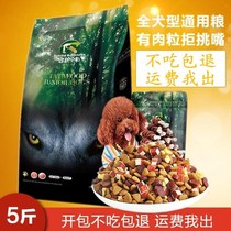 Beef trifecta dog food puppy golden hair teddy universal sma