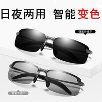 Day and night dual-purpose sunglasses men's color-changing fishing new driving polarized sunglasses eyes night vision glasses
