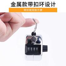 Number of points machine Counter 4 sites Number of mechanical scooters Manual Referee Hands jump rope by one thousand-digit sports hand