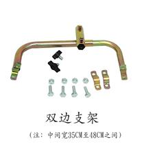 Battery car canopy accessories bracket electric motorcycle canopy bracket accessories fixed sunshade umbrella easy to use