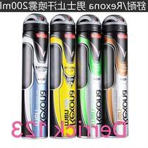 Rexona Anti-perspirant Deodorant Men Body Spray200ml spray