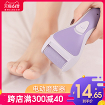 Foot skin grinding tool In addition to calluses on the soles of the feet Thick skin cutting foot calluses skin knife to go to the old skin foot grinder blade Pedicure heel