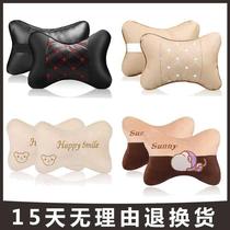 Car headrest car seat pillow car seat pillow interior pillow memory cotton neck pillow car pillow a pair