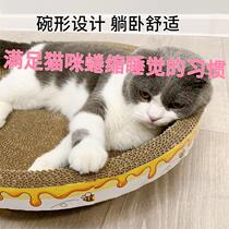 Cat toys bowl shaped cat scratch board cat nest Four Seasons Summer large wear-resistant corrugated paper Net red claw machine cat supplies