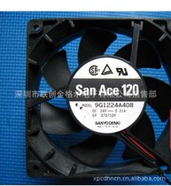 Chassis 9G1224A408cpu radiators 24v 0 21A 21A dissipation equipment for 2 years