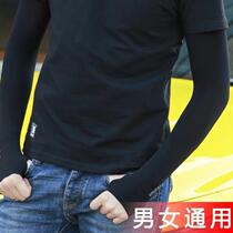 Sunscreen sleeves student ice wire anti-clock men with arm drive with character general male fishing cycling