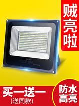 Spotlight outdoor strong light super bright farm yard rainproof lamp workers mine lamp construction stadium lawn lights illuminate the basketball court