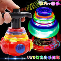 Light music gyro toy boy decompression toy with the same kind of thing Net Red toy Luminous gyro toy
