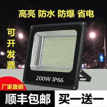  Illuminate and illuminate the large tile waterproof white workshop searchlight strong light outdoor super bright site farm 300w20 