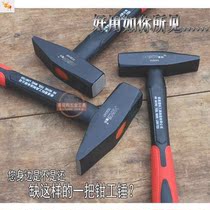 Electricity hammer mini welding clamp hammer hammer hammer New flat hammer tool hand plastic hammer hammer