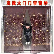 Velcro encrypted anti-mosquito curtain silent magnetic soft screen door partition curtain bedroom sand door non-perforated screen door customized