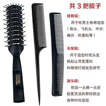 Hair stylist special mens hair styling comb easy to take care of fluffy hair blowing back head curling hair comb styling set excellent