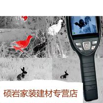 Thermal imaging Gao De L40 night vision instrument outdoor night L30 thermal imaging instrument handheld thermal imaging camera L40 standard