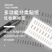  Makeup brush Sticker Label Novice Makeup brush Function Self-adhesive function Sticker Label 33 stickers Transparent paper Waterproof