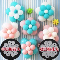 Balloon shape buckle Flower plum blossom tied balloon buckle strip Decorative fixing tool Sealing clip Arch buckle ring