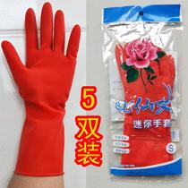 I want to buy Seven Fairies Mini Gloves Sticker Hand Short Latex Rubber Housework Washing Rubber Cattle
