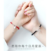 Long-distance lovers bracelet a couple bracelet a couple of male and female Korean versions of the tide student Jane about 100 hitch a red rope idea