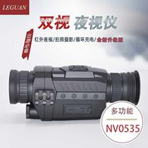 Infrared digital non-thermal imaging full-color individual black high-definition low-light head wearing night vision hunting telescope