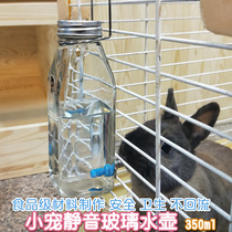 High-quality rabbit kettle firing pin Glass kettle Anti-bite silent non-return water Rabbit drinking water leakage package return Feibao