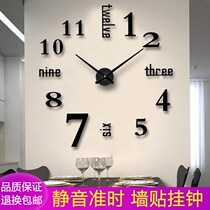 Modern minimalist silent hanging clock Living room wall Home free of punch 3D Creative fashion DIY wall Clock wall stickup clock