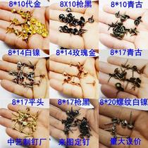 8MM bubble nail antique nail decorative nail door nail sofa nail soft bag bubble nail stud stud stud stud nail antique nail round nail