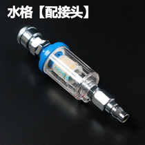 Air compressor air pump spray equipment filter Oil-water separator compressed air purifiers dewater filter oil