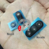 Suitable for Huawei Nova4 rear camera frame Camera head Mirror ring 4e lens cover Lens mirror lampshade