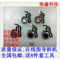 Original Huawei 7x 6x Glory 8 glory 9 youth version induction unlock button mobile phone fingerprint cable