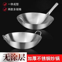 Special thick stainless steel wok double ears single handle round round bottom fried dishes Ding non-coated merchants home restaurants rural cauldron
