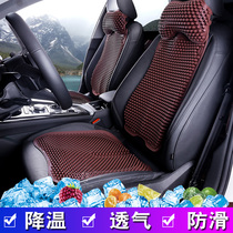 Summer Car Ice Cushion Students General Cooling Ice Mat VENTILATED AND BREATHABLE MASSAGE 3D SILICONE OFFICE SEAT CUSHION