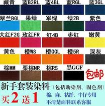 Dry flowers dye dye dye dye dye dye dye dye dye decoration dye restore colored plant dyeing agent pure natural