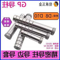 D8D10 P precision straight guide column guide sleeve hardware plastic die accessories auxiliary with oil tank guide edge