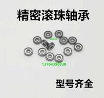 Special environment with SUS304 stainless steel SUB6001ZZ SUB6001ZZ SUB6201ZZ SUB626ZZ SUB626ZZ