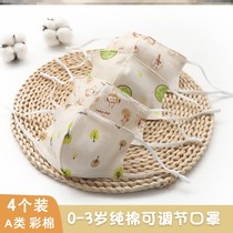 Baby mask 0 years old washable summer June breathable thin section 3 years 1 1 2 weeks gauze baby 4 years old infant cotton