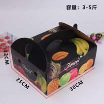 Universal fruit packaging box gift box empty box high-grade creative 5-10 Apple pomegranate orange paper box custom