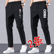 Summer Ice Silk thin pants mens Korean version of the trend casual slim straight sports pants mens loose size mens pants