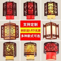 Lamp solid wood building in the middle floor of the home new Chinese small chandelier aisle lamp single head square box energy-saving antique catering red circle