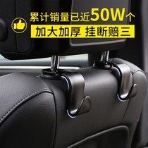 New headstock Pillow Takeaway Hook Interior Chair Chair Back Decoration Set Items Seats On-board Fast Food Car Rear Row