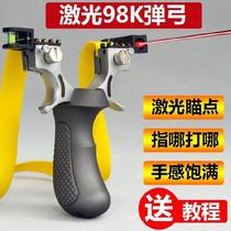 Slingshot infrared slingshot fork aiming point 14 years old with lights powerful competitive hitter supplies level sight