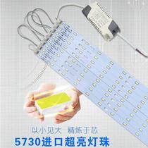 LED ceiling lamp strip SMD light strip 6-12-30-40-48-80-96w energy-saving lamp core 30-40-50cm