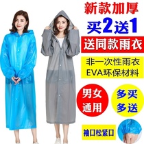 Female section CUHK child disposable rain cape Long full body Anti-rain Boy Rain boy Rain-proof lengthened with cap durable labor