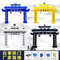 White Matter Bereavement Funeral Funerary Funerary Funerary Arches and Arches Arches doors Bereavement Heartshed Hearing-house Clear supplies