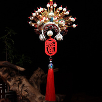 Opera headdress pendant Chinese style Beijing Opera facial makeup pendant opera character decoration hat car hanging ornaments to foreigners