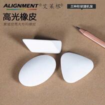 Germanys Elegen 3011 high light rubber Eigen high quality sketching rubber fine rubber eraser