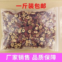 Jujube chips 500 seedless jujube slices Ruoqiang gray jujube dried jujube eat tea Xinjiang snack fruit 