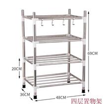 Household stainless steel washbasin shelf toilet shelf multi-layer bathroom storage quadruple toilet floor
