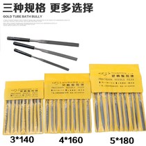  Plastic steel file Model contusion file set Small file Triangle flat head semicircular flat file assorted file
