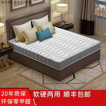 Simmons thin mattress 1 2m1 5 meters soft and hard single thick 16cm 14 22cm independent Spring State