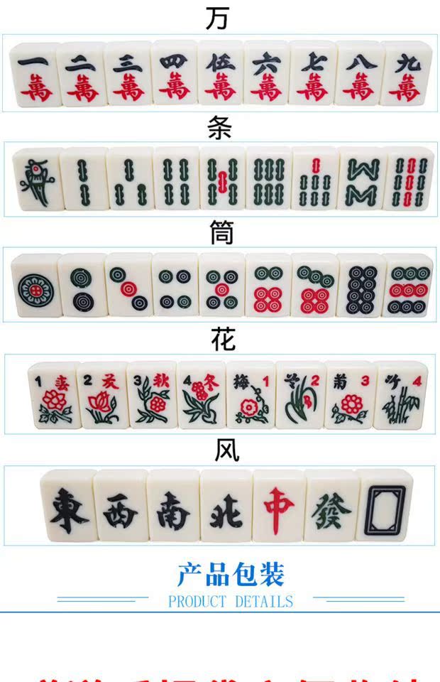Mini Mahjong Mahjong Du lịch Còng tay majiang chơi ký túc xá mạt chược 30MM gạch mạt chược nhỏ - Các lớp học Mạt chược / Cờ vua / giáo dục cờ vua có nam châm
