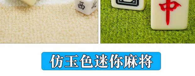 Mini Mahjong Mahjong Du lịch Còng tay majiang chơi ký túc xá mạt chược 30MM gạch mạt chược nhỏ - Các lớp học Mạt chược / Cờ vua / giáo dục cờ vua có nam châm
